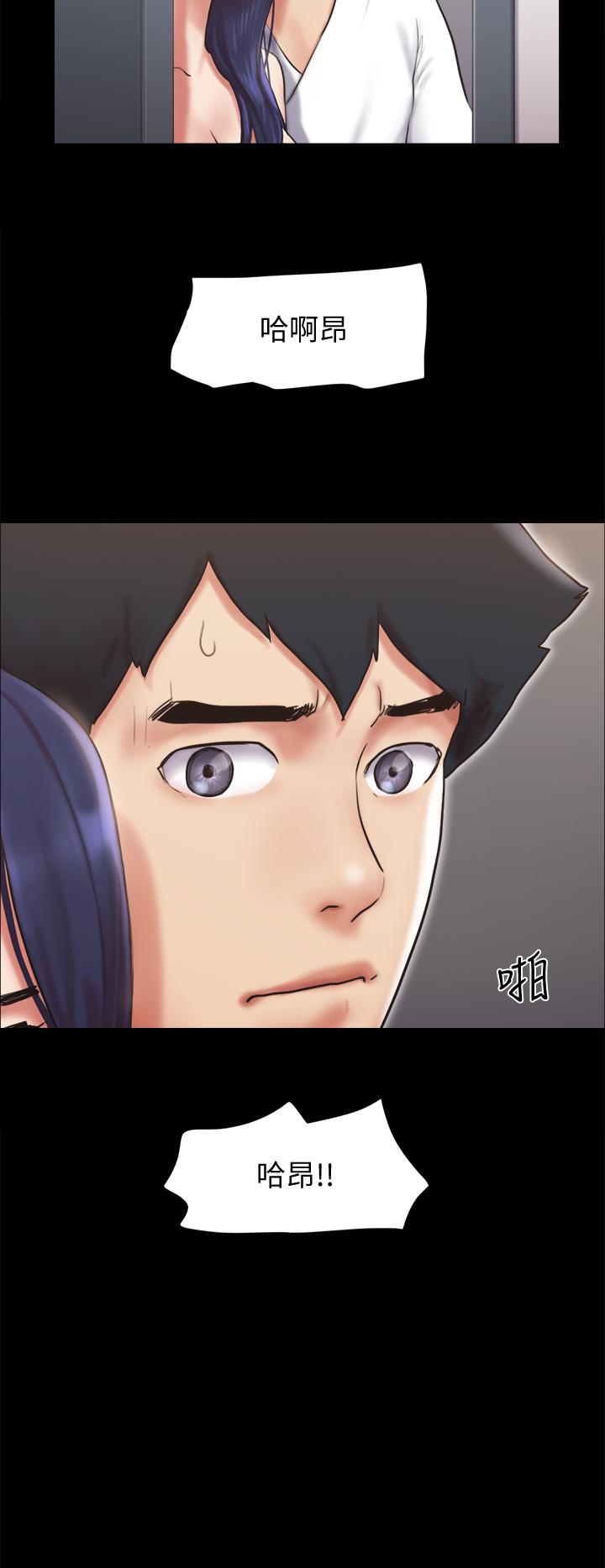 第116話-房中傳出的呻吟聲 - 第24.jpg页