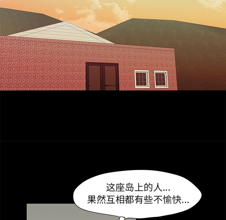 第72话 - 第26.jpg页