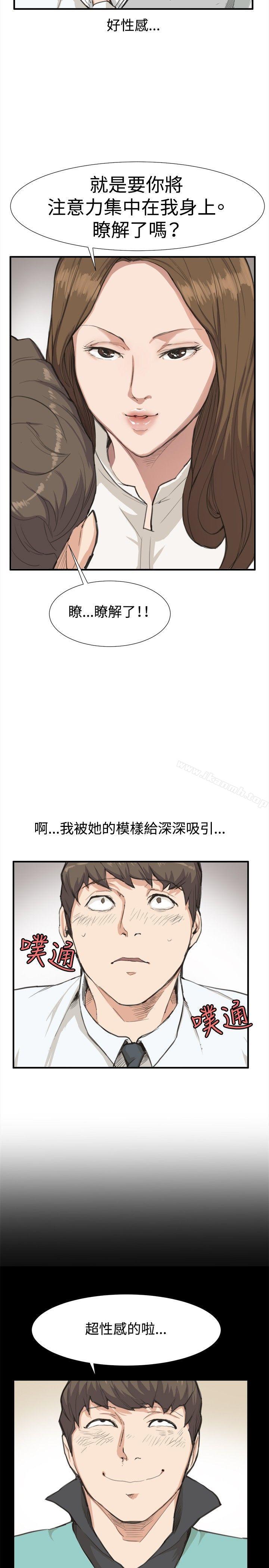 第7話 - 第7.jpg页