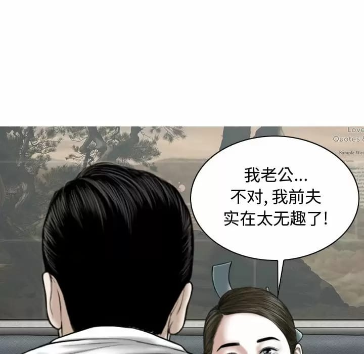 第9話 - 第58.jpg页