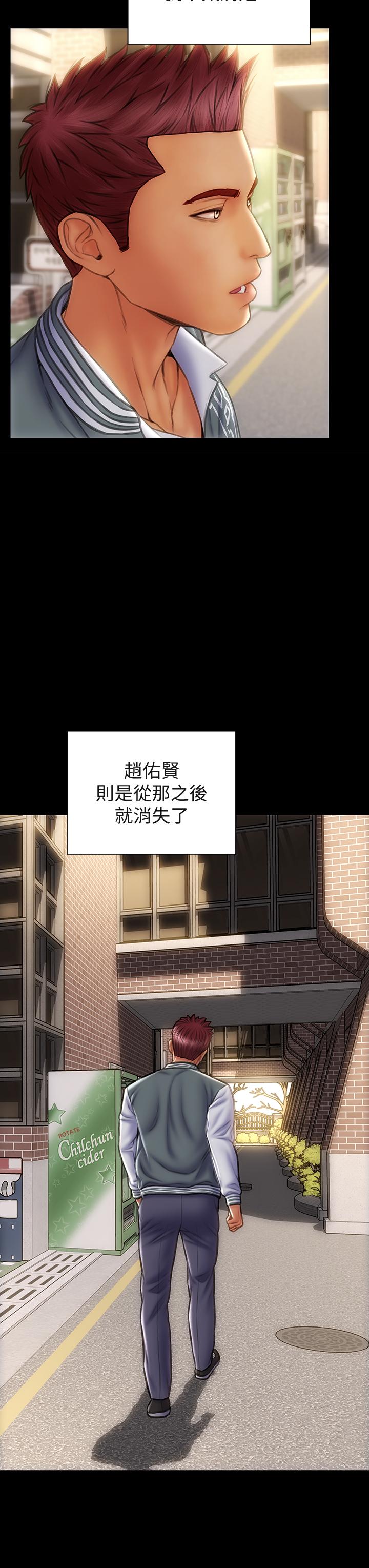 第40話-帶發情的母狗散步去 - 第3.jpg页