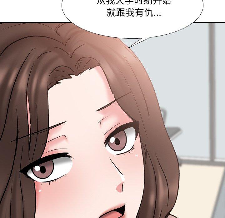 第29话 - 第79.jpg页