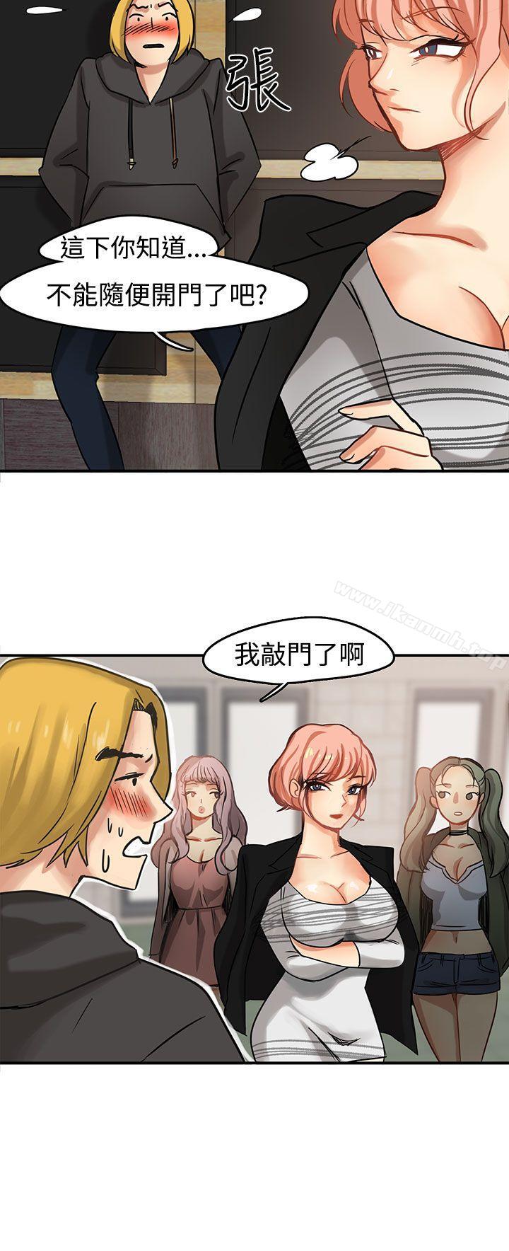 第2话 - 第8.jpg页