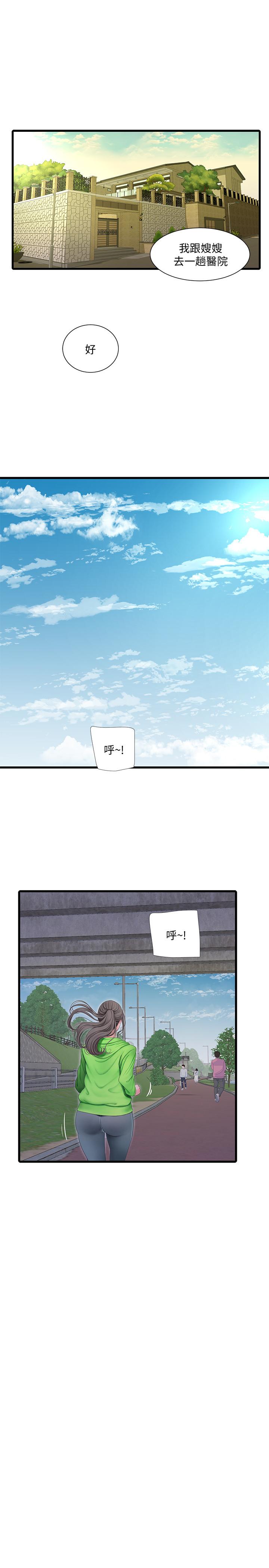 第54話-充滿各種變態行為的家 - 第7.jpg页