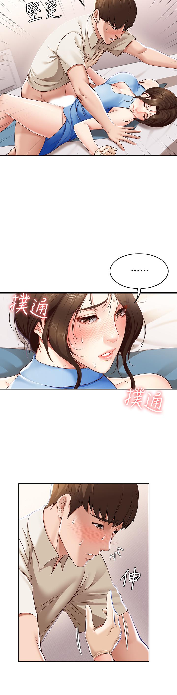 第12話-再一次就好 - 第15.jpg页