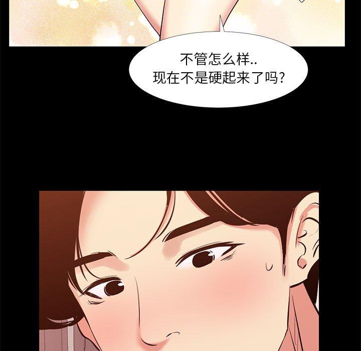 第 20 话 - 第62.jpg页