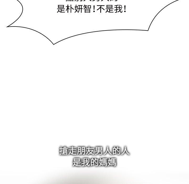 第6话 - 第33.jpg页