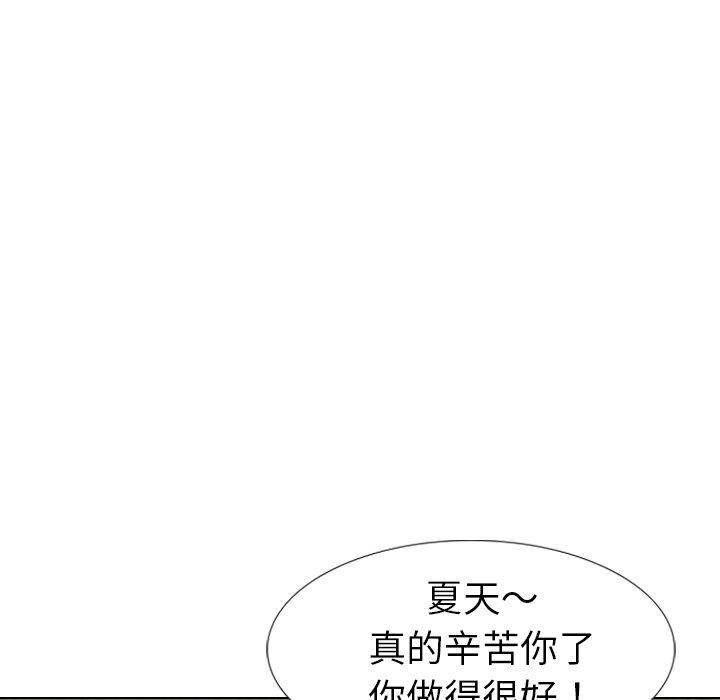 第 10 话 - 第59.jpg页