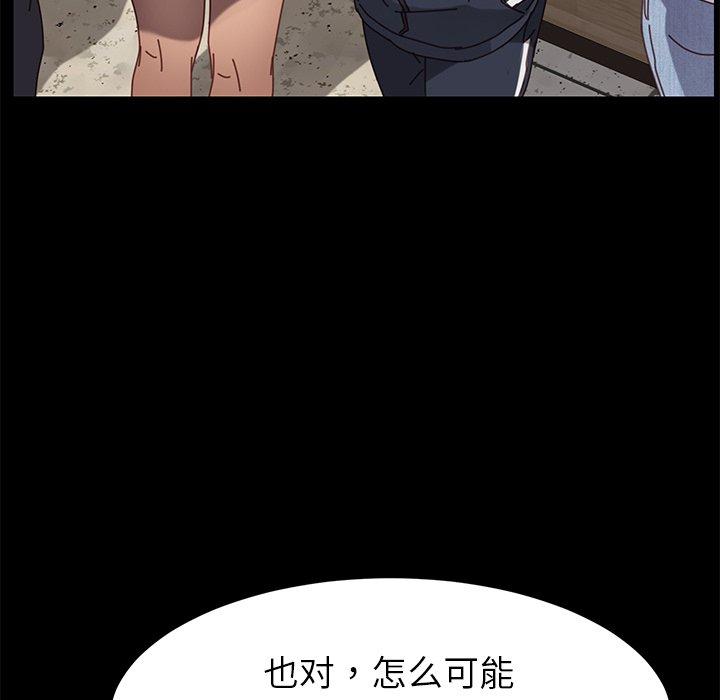 第20话 - 第103.jpg页