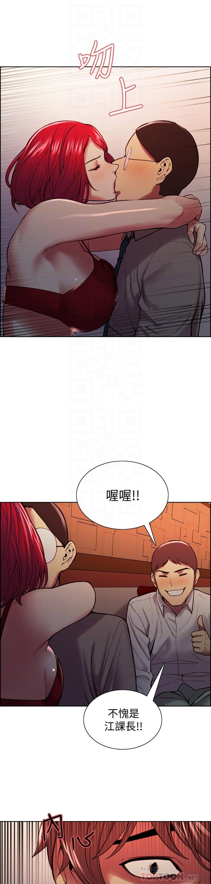 第62话-看着女友被调戏 - 第16.jpg页