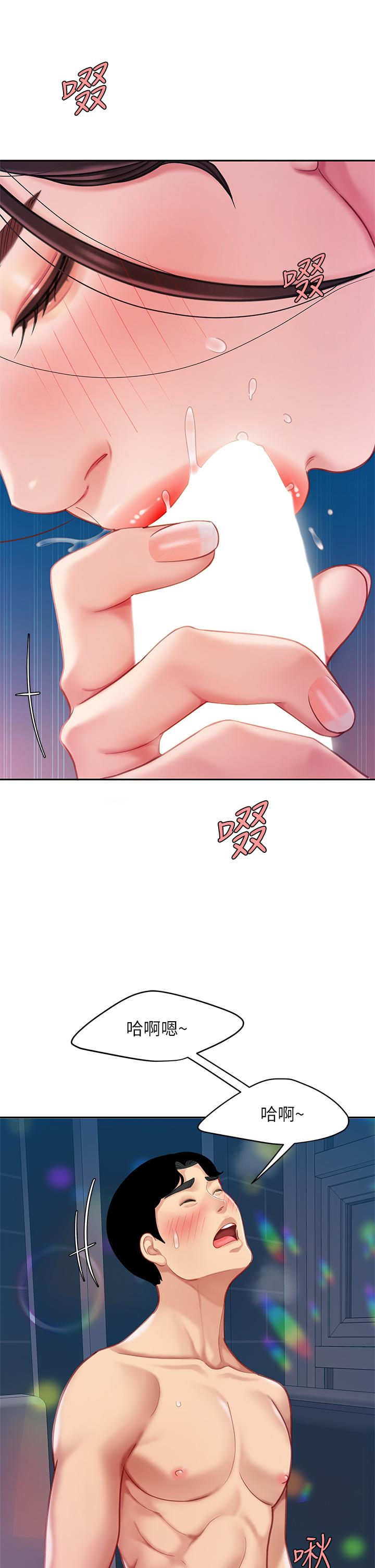 第17話-用可愛的表情幫我舔 - 第26.jpg页