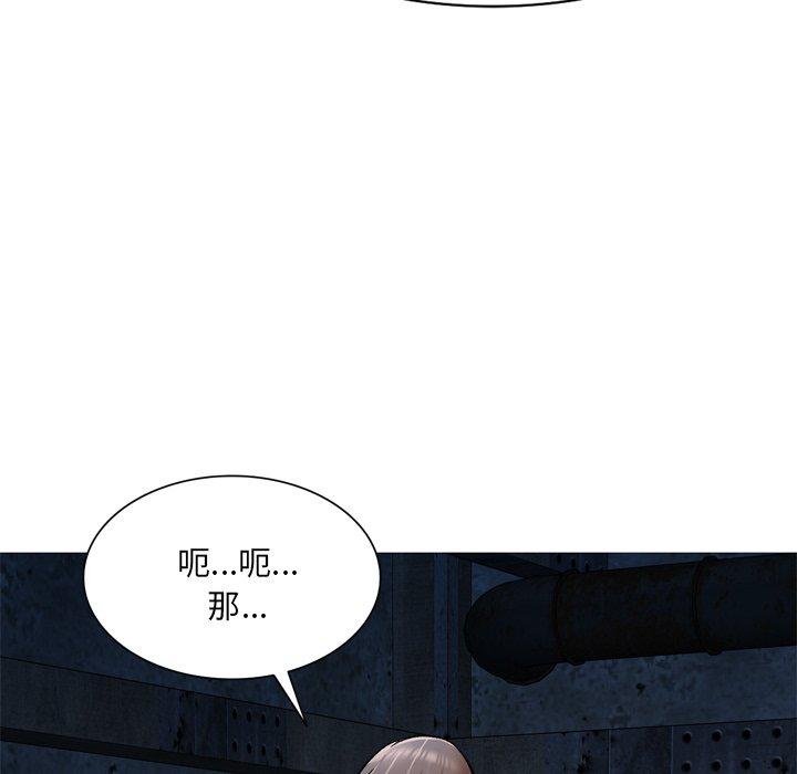 第6話 - 第8.jpg页