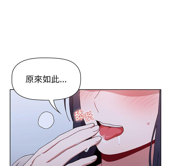 第23話 - 第143.jpg页
