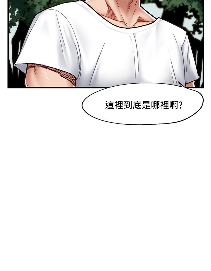 第1話-我穿越到異世界了？ - 第29.jpg页