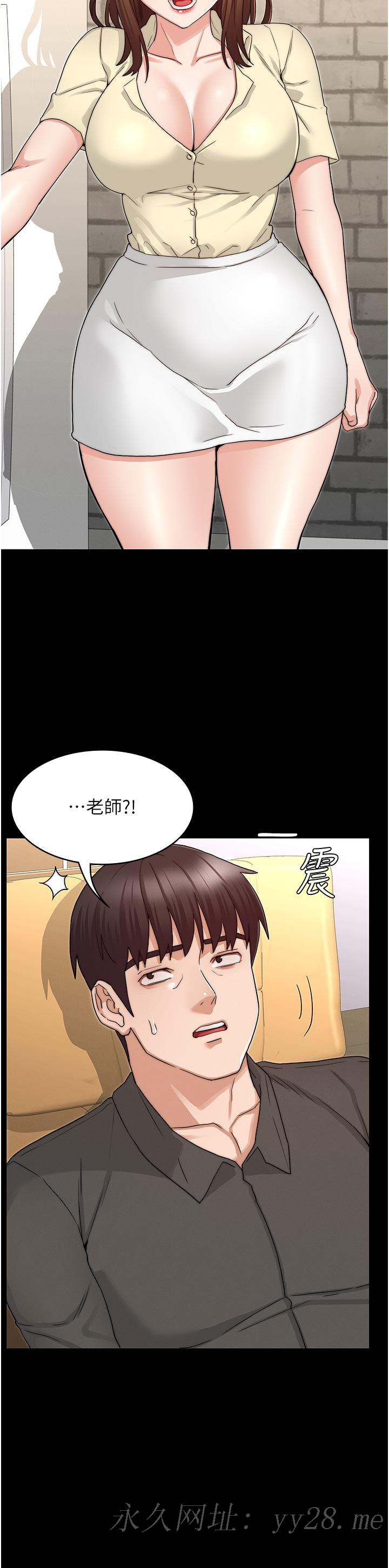 第53話-未完的計劃 - 第34.jpg页
