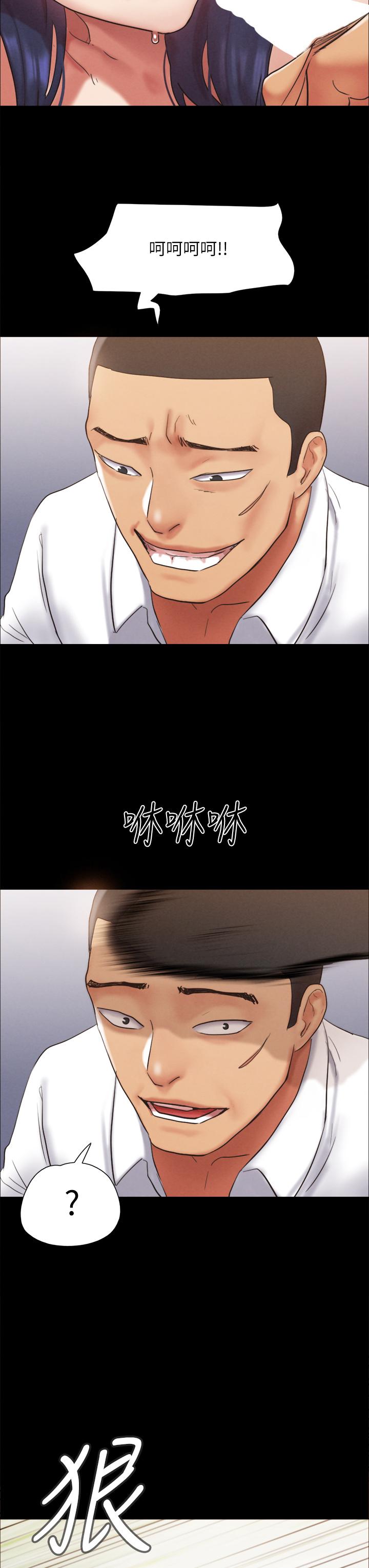 第150話-比韶恩還讚的鮑魚 - 第42.jpg页
