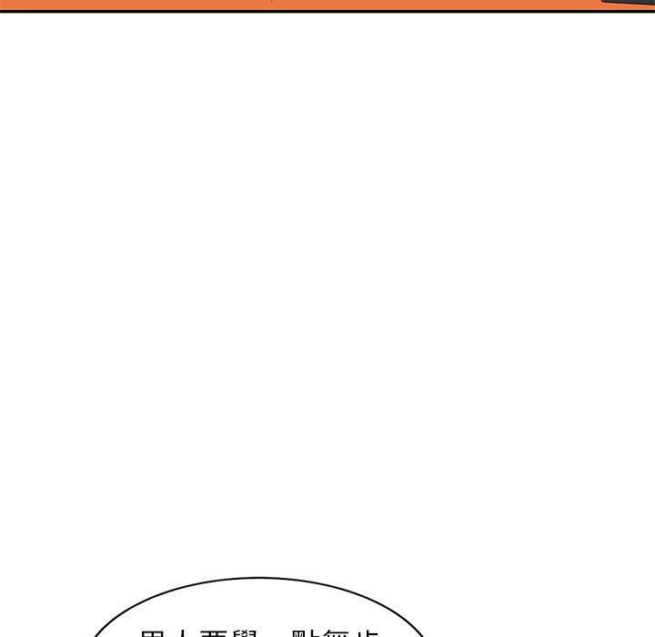 第8話 - 第61.jpg页