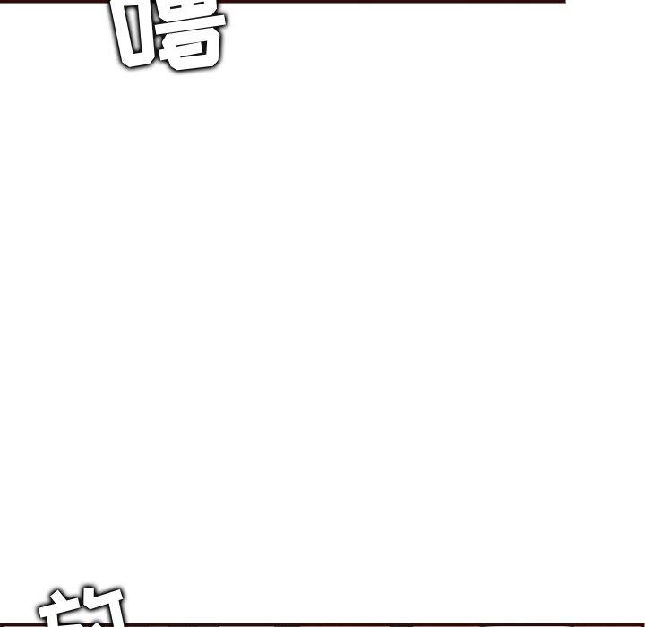 第 61 话 - 第87.jpg页