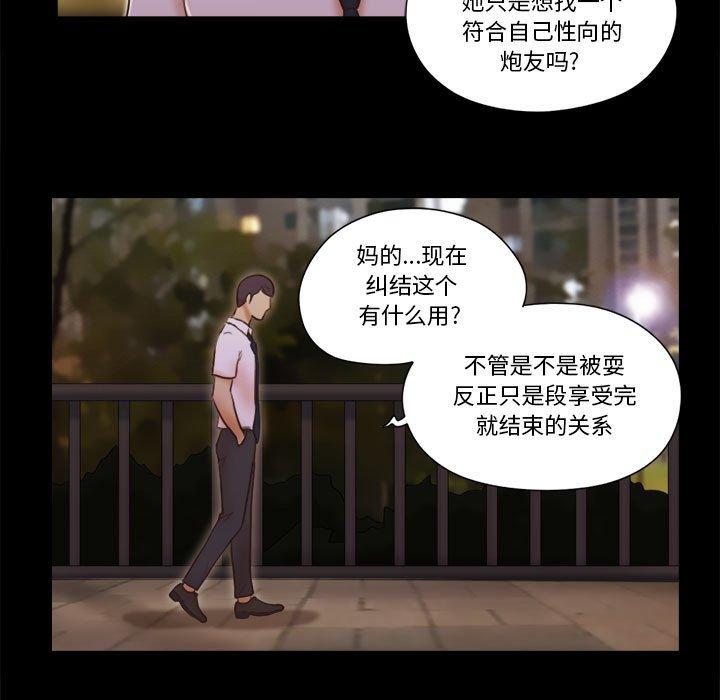 第25话 - 第61.jpg页