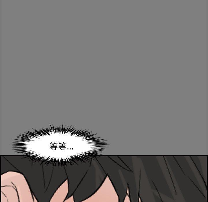 第 16 话 - 第9.jpg页