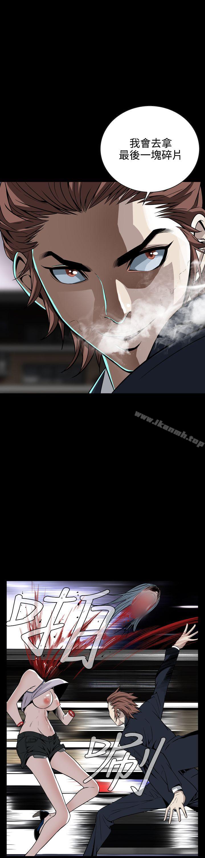 第7话 - 第37.jpg页