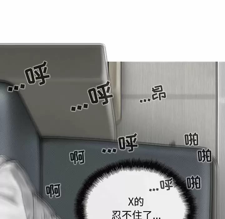 第8話 - 第109.jpg页