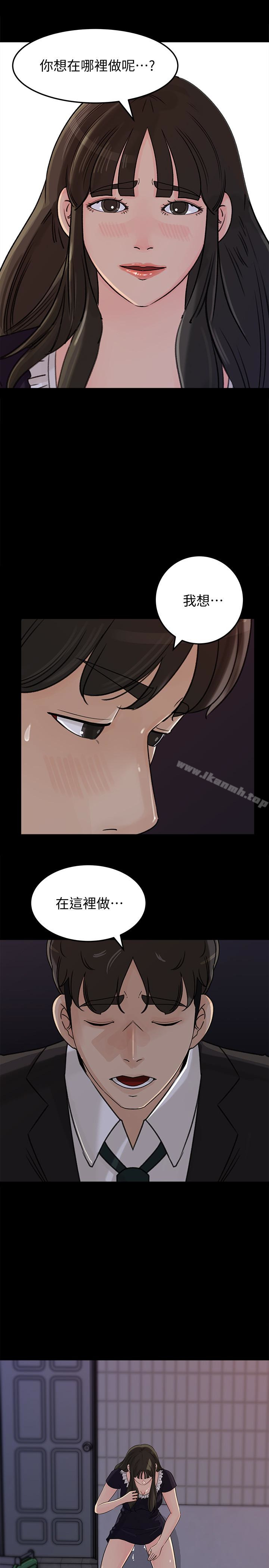 第36話-薇娜緊吸不放的小穴 - 第3.jpg页