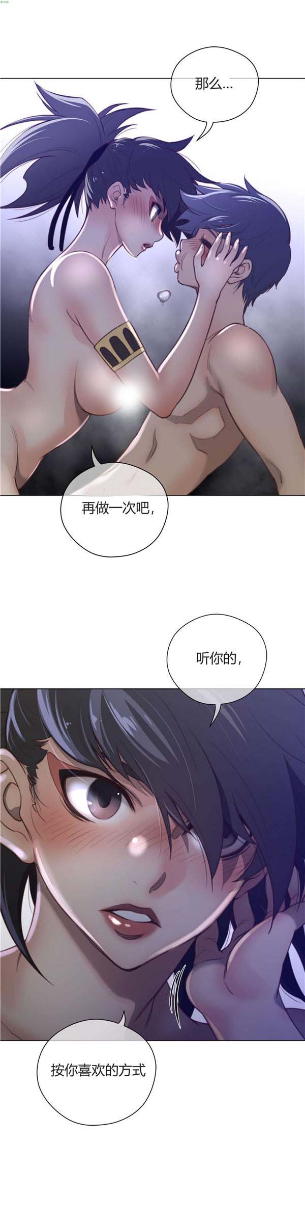 第 33 话 - 第15.jpg页