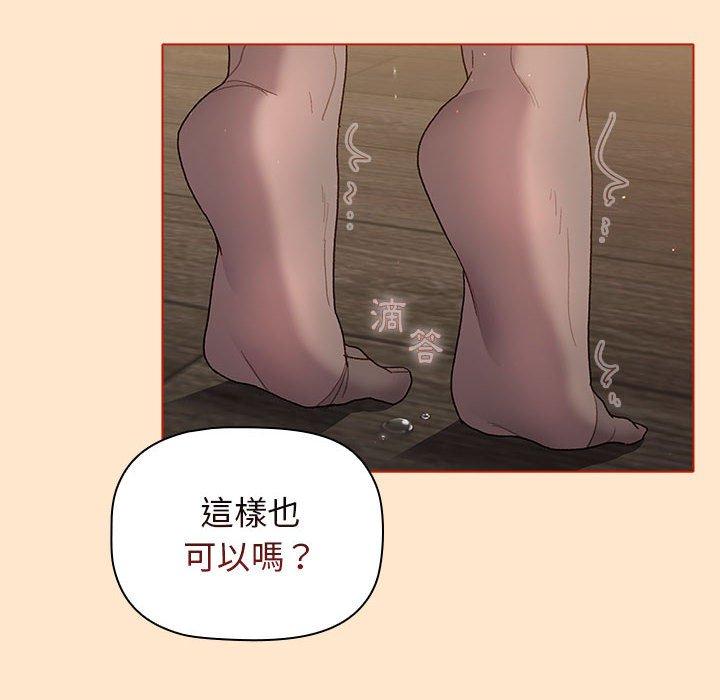 第34话 - 第78.jpg页