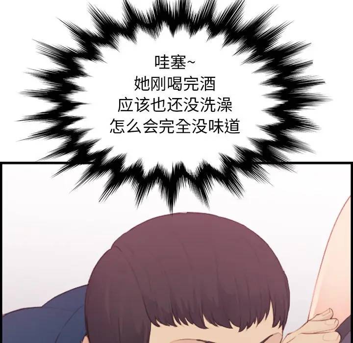 第12话 - 第25.jpg页