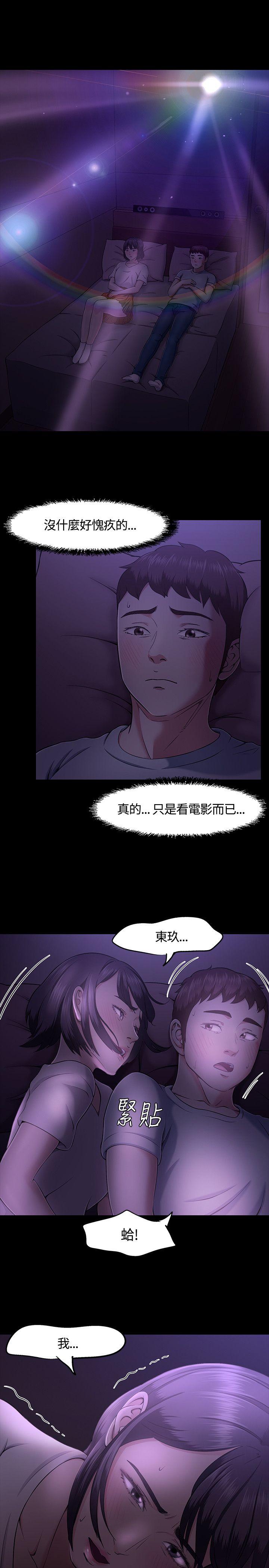 第 30 话 - 第21.jpg页