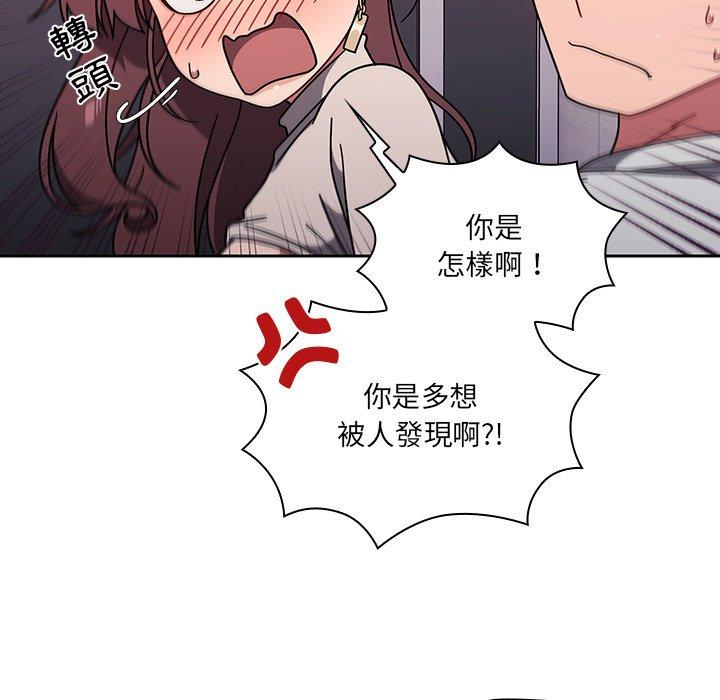 第6話 - 第97.jpg页