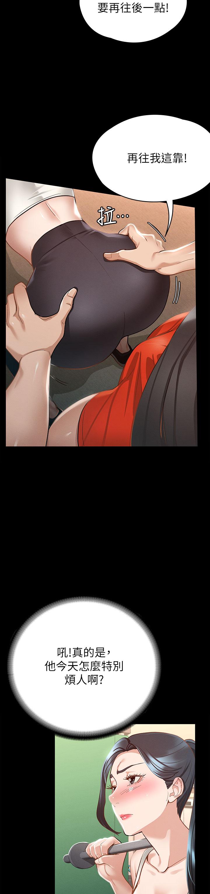 第20話-健身教練的親密接觸 - 第22.jpg页