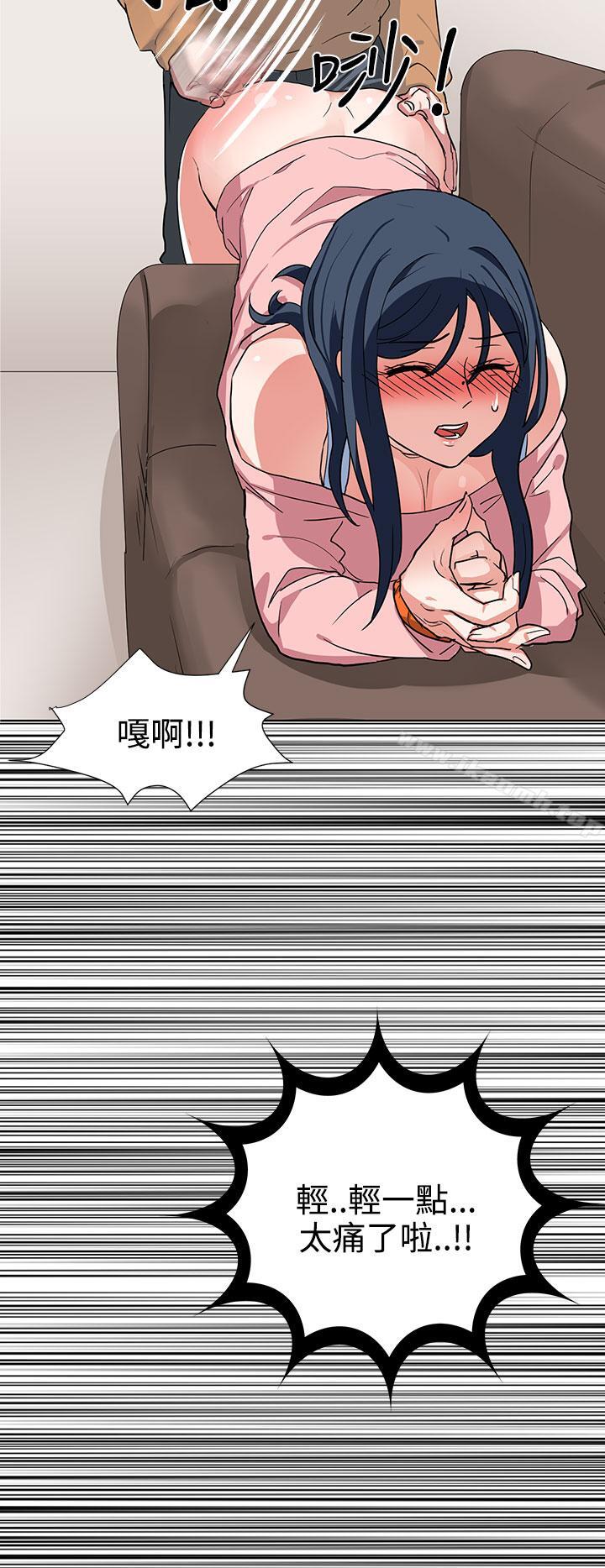 第8话 - 第2.jpg页