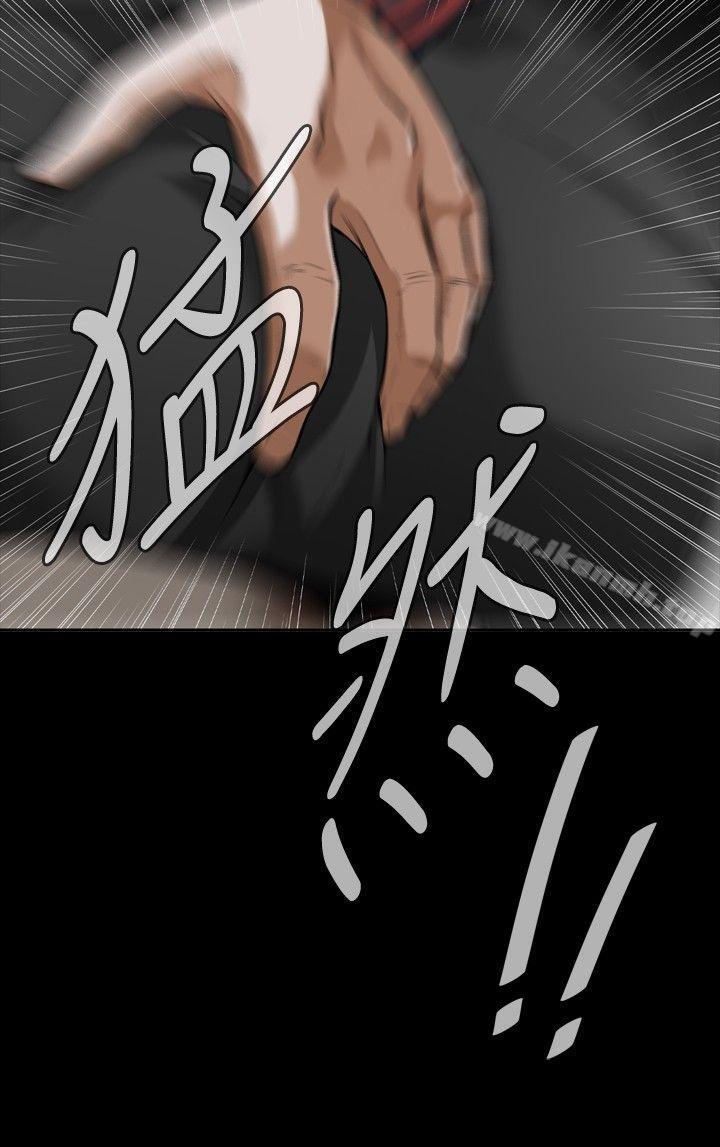 第10話 - 第3.jpg页