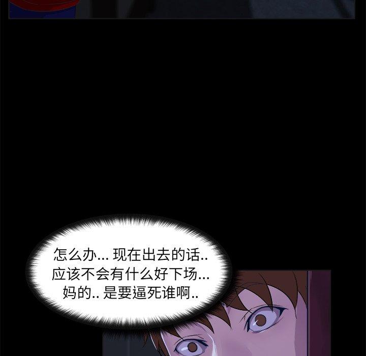 第 23 话 - 第16.jpg页