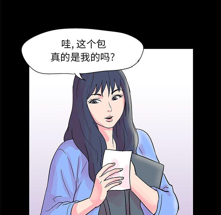 第20话 - 第54.jpg页