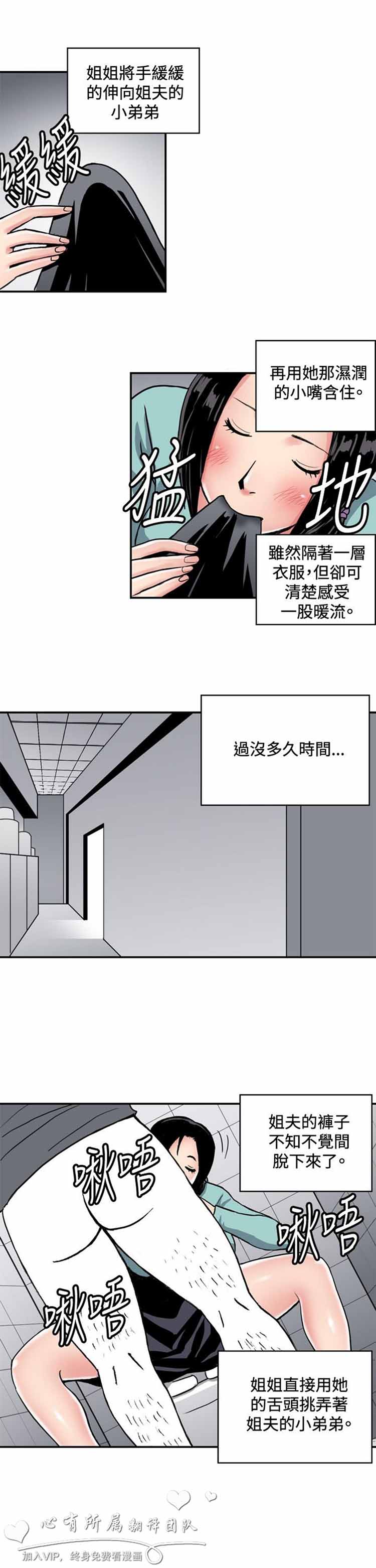 第 36 话 - 第4.jpg页