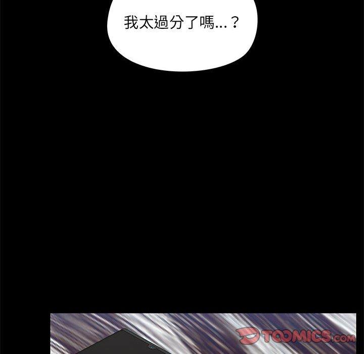 第35话 - 第38.jpg页