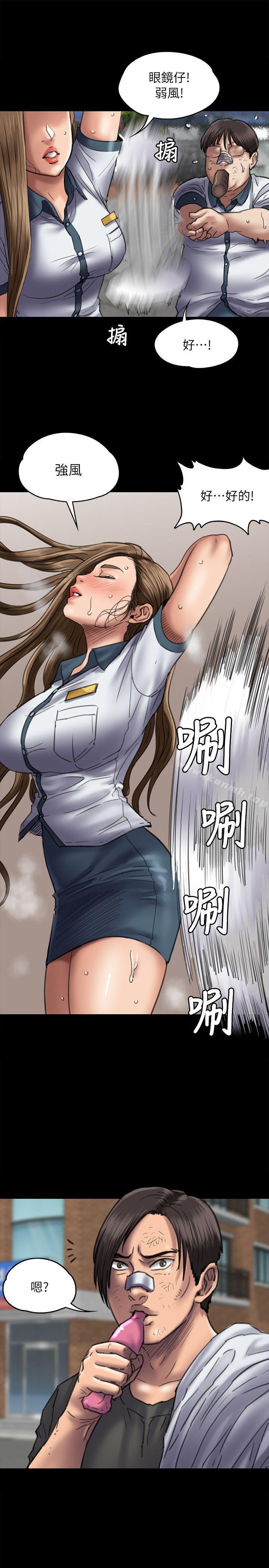 第54話 - 第14.jpg页