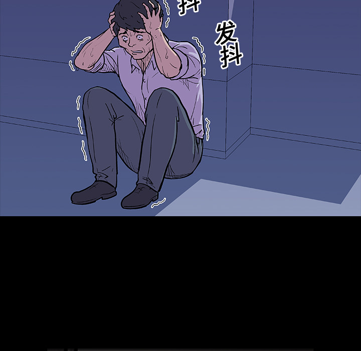 第8话 - 第75.jpg页
