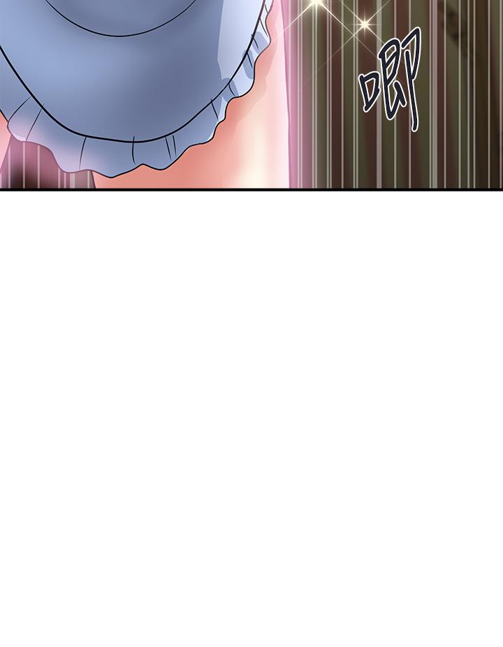 第43话-志奇大人的性奴 - 第20.jpg页