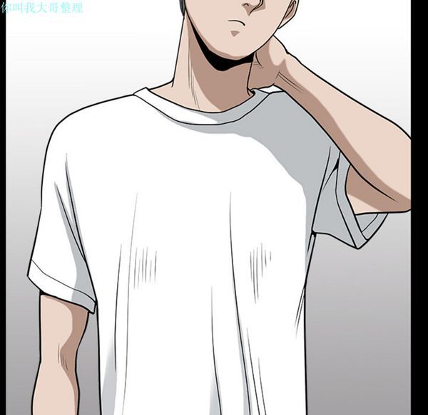 第 17 话 - 第99.jpg页
