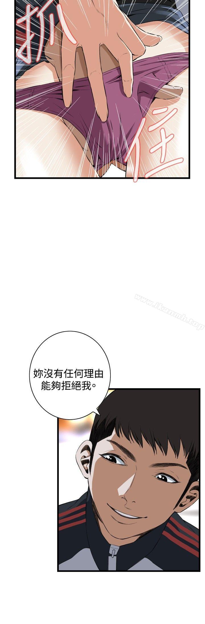 第57話 - 第11.jpg页