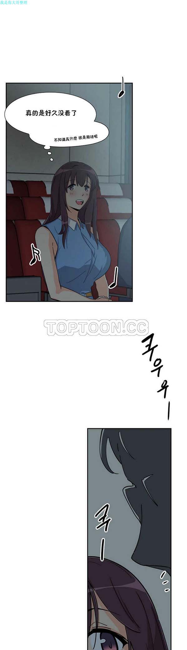 第 24 话 - 第42.jpg页