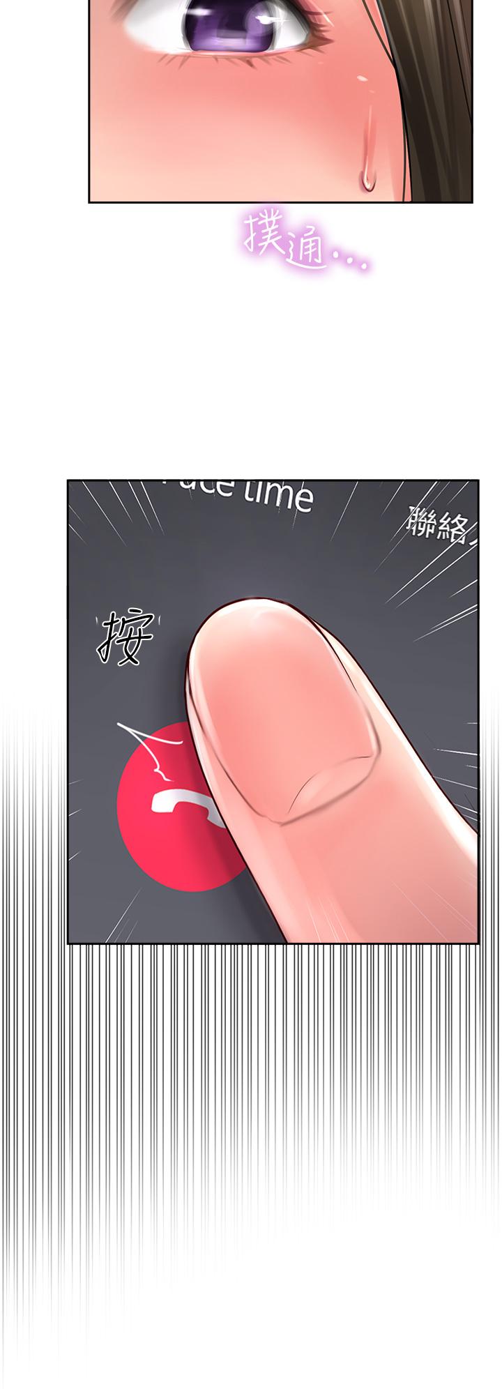 第21话-我叫的「外送」到了 - 第20.jpg页