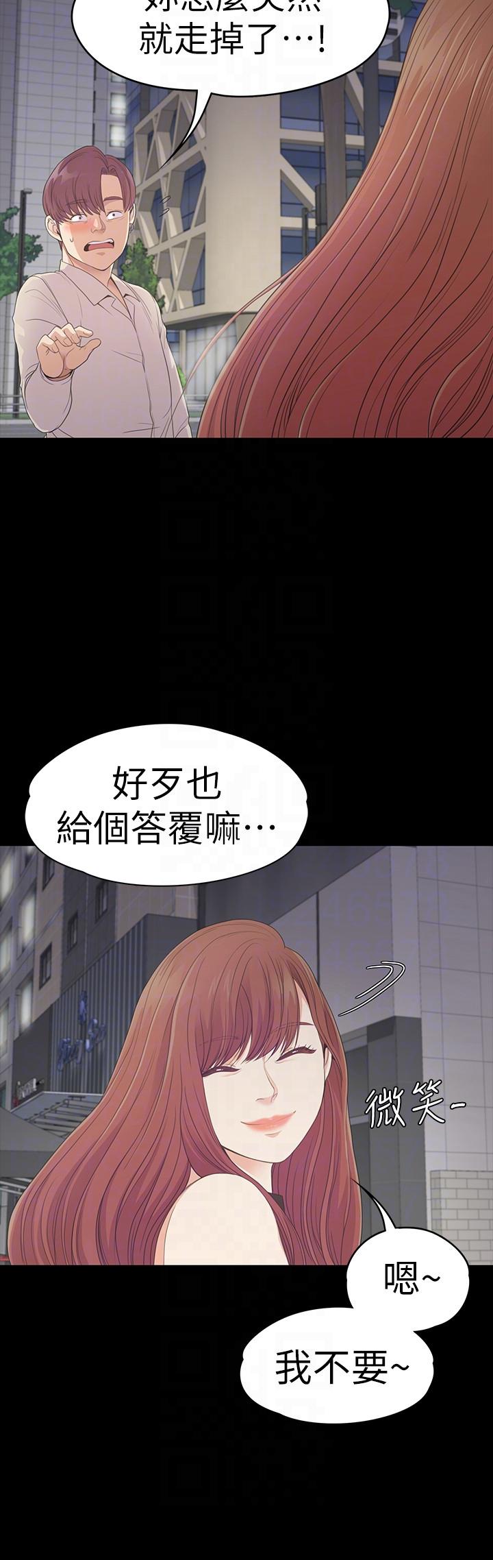 第54话-你不是說這圈子沒真愛? - 第11.jpg页