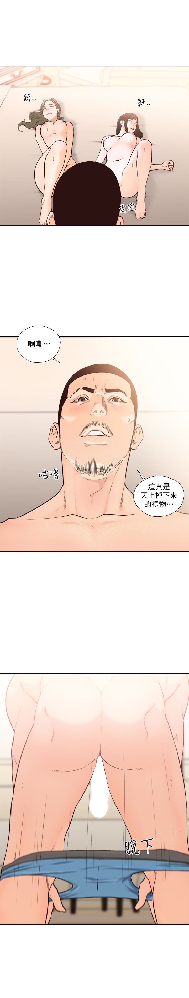 第102話-發現新遊戲的姐妹 - 第2.jpg页