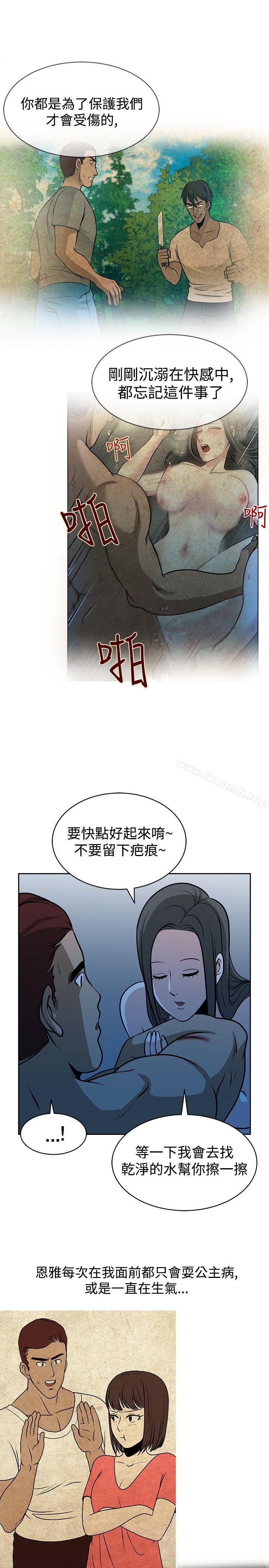 第17話 - 第7.jpg页