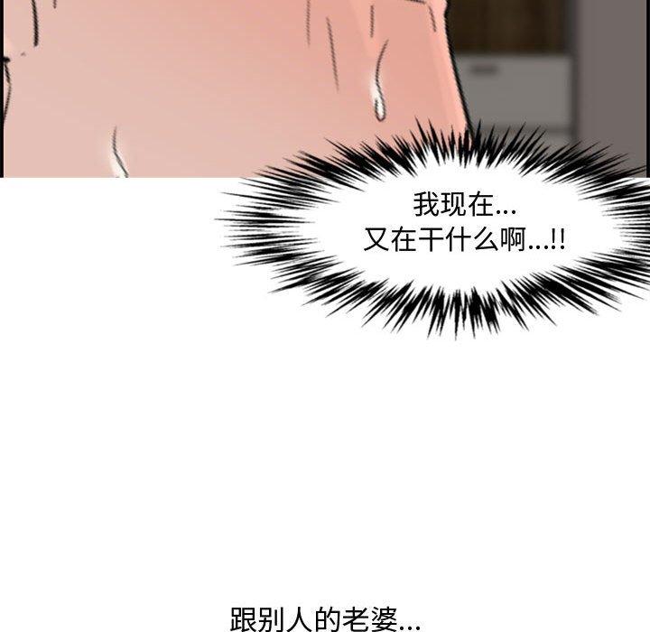 第 15 话 - 第107.jpg页